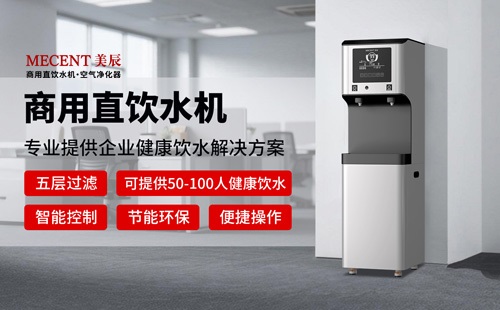 直飲機(jī)VS桶裝水：如何科學(xué)降低辦公飲水成本？